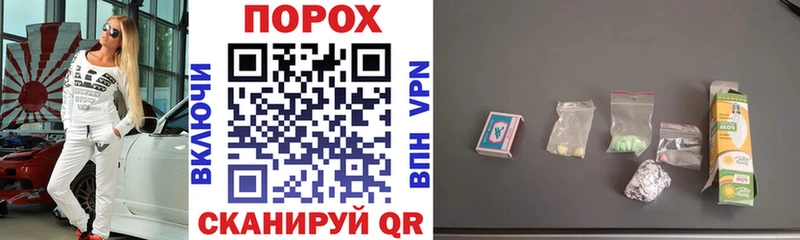 АМФ VHQ  Купить закладки  Рузаевка 