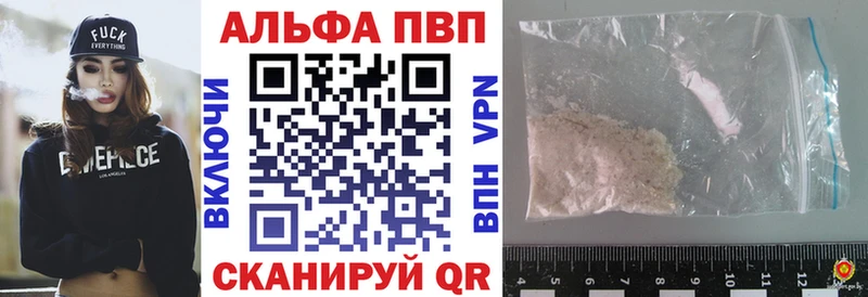 А ПВП мука  Купить закладки  Рузаевка 