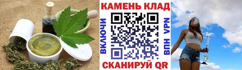Еда ТГК конопля  Купить где  Рузаевка 