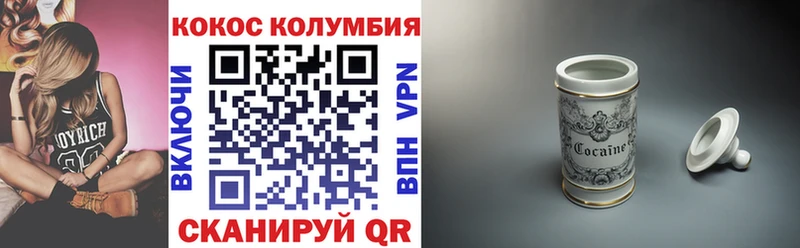 Кокаин Columbia  Купить где  Рузаевка 