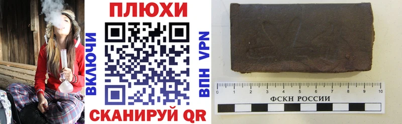 Купить где  Рузаевка  ГАШ гарик 