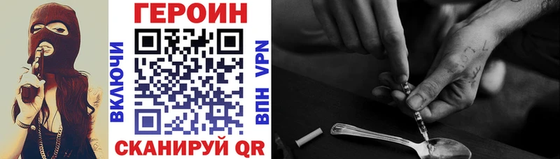 ГЕРОИН герыч  Купить  Рузаевка 