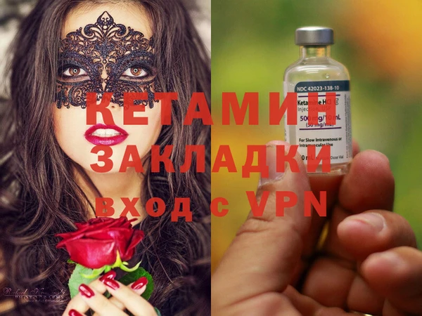 Альфа ПВП Костерёво