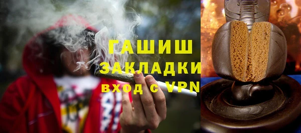 метамфетамин Корсаков