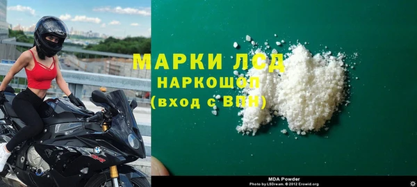 метамфетамин Корсаков