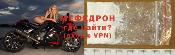 экстази Нижневартовск