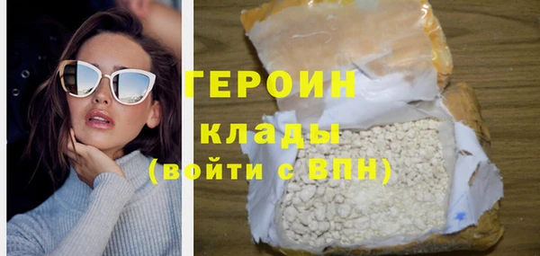 метамфетамин Корсаков