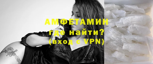 метамфетамин Корсаков