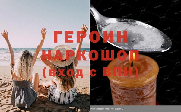 метамфетамин Корсаков