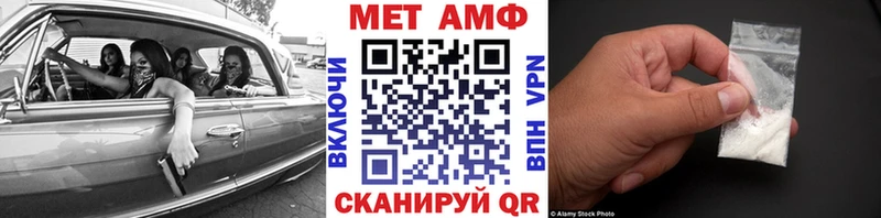 МЕТАМФЕТАМИН мет Купить закладки Рузаевка