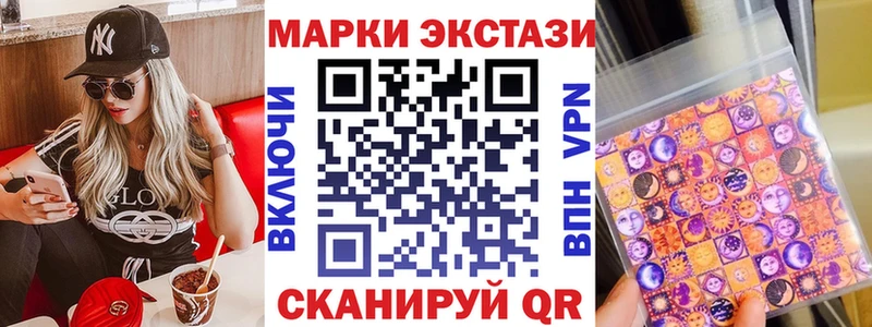 Купить  Рузаевка  Марки 25I-NBOMe 1500мкг 