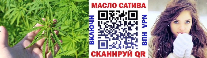 Дистиллят ТГК вейп  Купить закладки  Рузаевка 